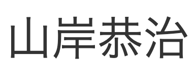 販売責任者名